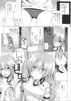 Page 102 of Kodane Full Install! - Progeny Full Install! + 4P Leaflet