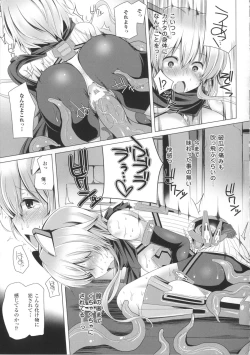 Page 112 of Kodane Full Install! - Progeny Full Install! + 4P Leaflet