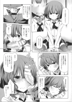 Page 160 of Kodane Full Install! - Progeny Full Install! + 4P Leaflet