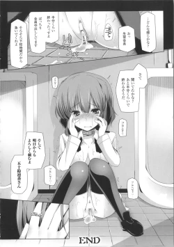 Page 171 of Kodane Full Install! - Progeny Full Install! + 4P Leaflet