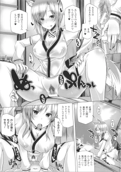 Page 32 of Kodane Full Install! - Progeny Full Install! + 4P Leaflet