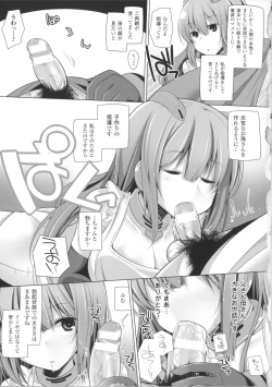 Page 50 of Kodane Full Install! - Progeny Full Install! + 4P Leaflet