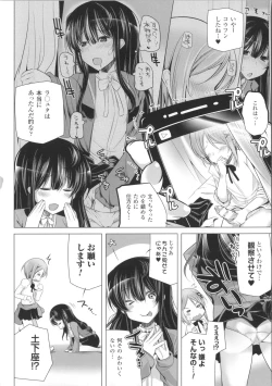 Page 85 of Kodane Full Install! - Progeny Full Install! + 4P Leaflet