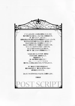 Page 24 of LOVE Chu♥ HOLIC!