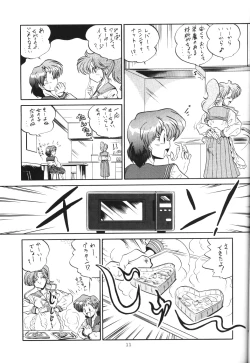 Page 10 of crystal_palace