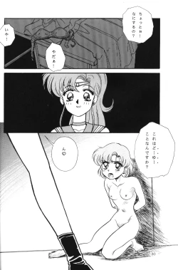 Page 29 of crystal_palace