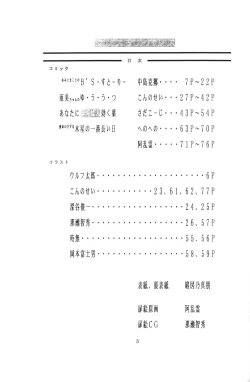 Page 4 of crystal_palace