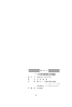 Page 78 of crystal_palace