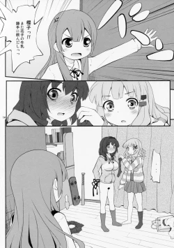 Page 13 of Himegoto Flowers 5