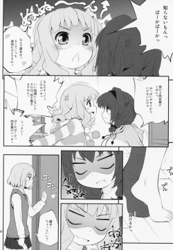 Page 19 of Himegoto Flowers 5
