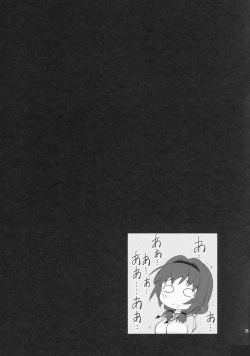 Page 24 of Himegoto Flowers 5