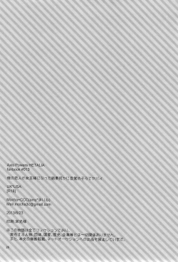 Page 24 of Damn! My Dominatrix Boyfriend Is Gonna Awaken Something in Me