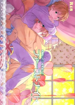 Page 1 of Chutto! Gyutto! First Night