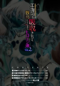 Page 3 of Energy Kyuushuu Sarete Haiboku shiteshimau Heroine-tachi Vol. 2