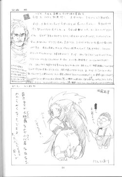 Page 53 of Tabeta Kigasuru 9