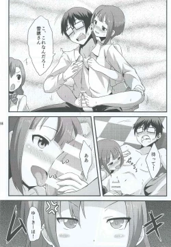 Page 19 of Amai Yume o Meshiagare
