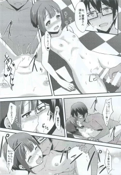 Page 26 of Amai Yume o Meshiagare