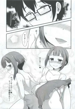 Page 8 of Amai Yume o Meshiagare
