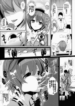 Page 8 of Touhou Jikan 10 Komeiji Satori