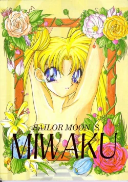 Page 1 of SAILOR MOON S MIWAKU