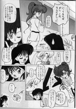 Page 42 of SAILOR MOON S MIWAKU