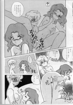 Page 47 of SAILOR MOON S MIWAKU
