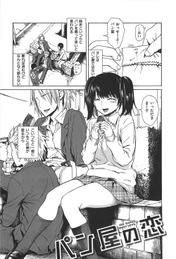 Page 28 of kitsudere