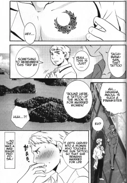 Page 12 of Tatau no Taiyou