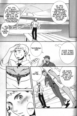 Page 16 of Tatau no Taiyou