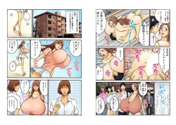 Page 14 of Chounyuu Shataku Senshi Honzawa Kouhei