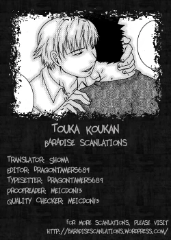 Page 1 of Touka Koukan
