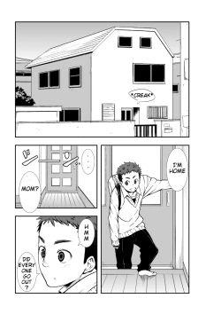 Page 3 of Dare mo Inu Ma ni | When Nobody’s At Home