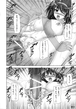 Page 18 of Harukyon no Ecchi Hon 10