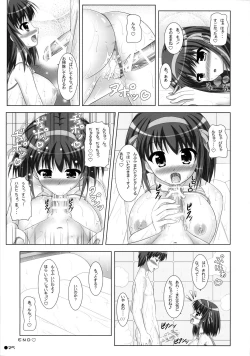 Page 25 of Harukyon no Ecchi Hon 10