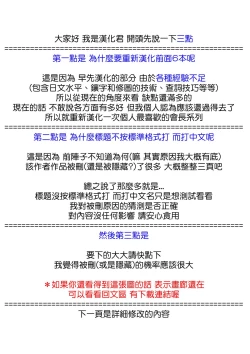 Page 1 of Kaicho no Nichijou! 1