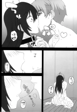 Page 32 of Priestess demo H ga Shitai!