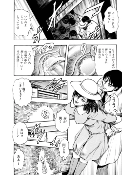Page 127 of Kouichi Takada - Man New Heart Too Ya Be Jean