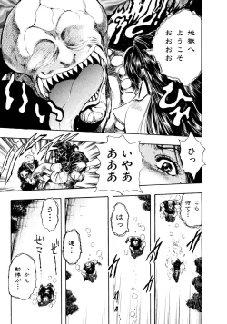 Page 142 of Kouichi Takada - Man New Heart Too Ya Be Jean