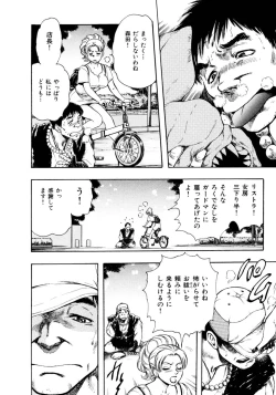 Page 143 of Kouichi Takada - Man New Heart Too Ya Be Jean