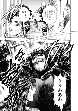 Page 148 of Kouichi Takada - Man New Heart Too Ya Be Jean