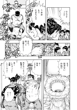 Page 166 of Kouichi Takada - Man New Heart Too Ya Be Jean