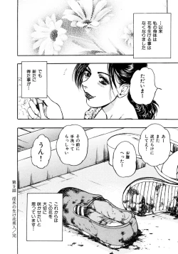 Page 180 of Kouichi Takada - Man New Heart Too Ya Be Jean
