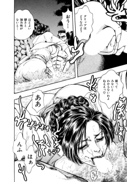 Page 30 of Kouichi Takada - Man New Heart Too Ya Be Jean