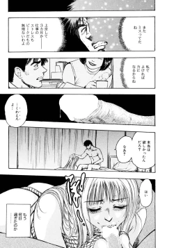 Page 80 of Kouichi Takada - Man New Heart Too Ya Be Jean
