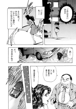 Page 97 of Kouichi Takada - Man New Heart Too Ya Be Jean
