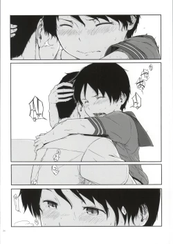 Page 23 of Tokonatsu Kantai