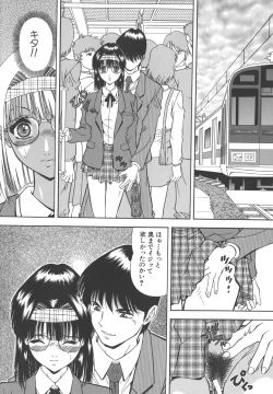 Page 104 of Namida - Tears of Humiliation