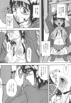 Page 111 of Namida - Tears of Humiliation