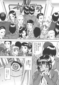 Page 114 of Namida - Tears of Humiliation