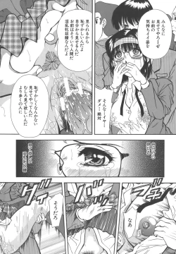 Page 115 of Namida - Tears of Humiliation